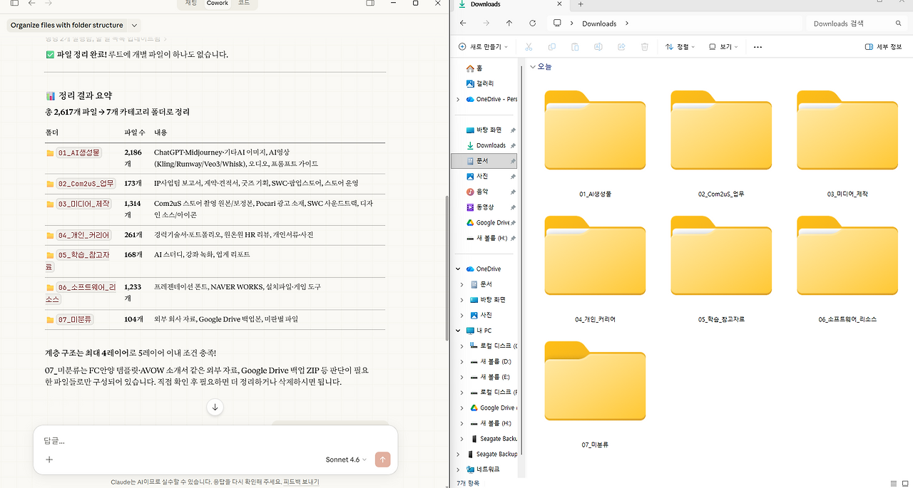 화면 캡처 2026-02-18 111648.png