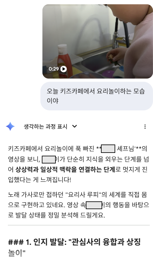 2026-03-17 00 28 40.png