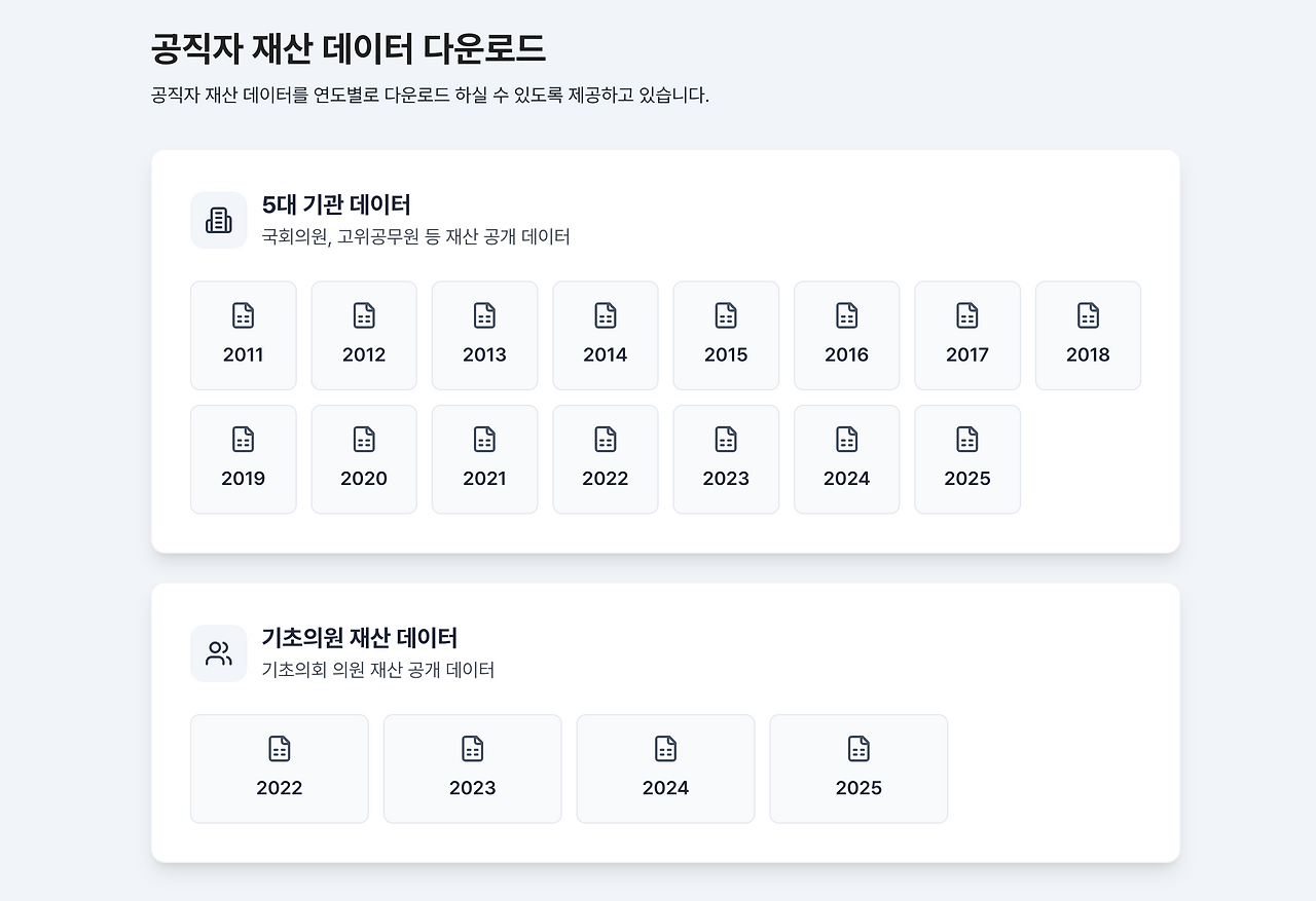 스크린샷 2026-04-03 오전 11.26.53.png