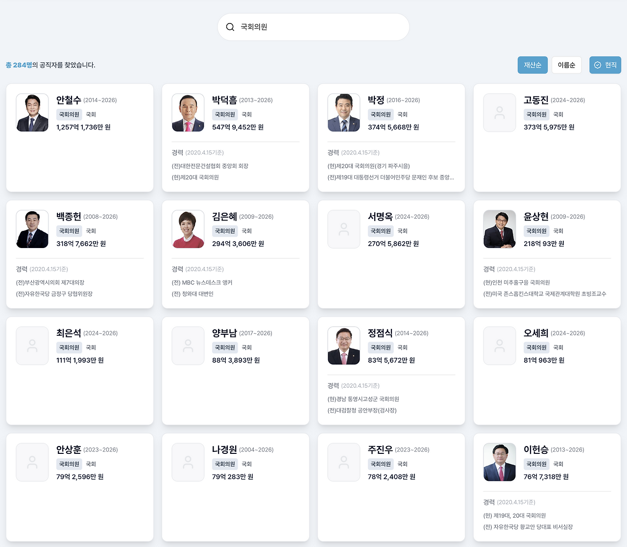 스크린샷 2026-04-02 오후 2.57.55.png