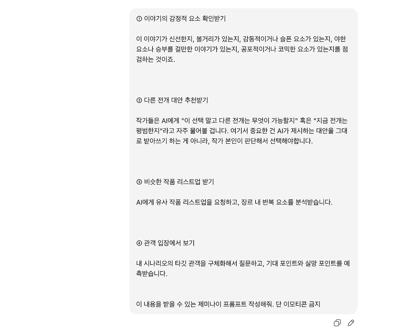 스크린샷 2026-02-02 오후 7.58.50.png