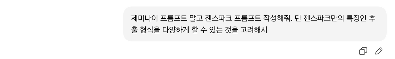 스크린샷 2026-02-02 오후 8.00.06.png