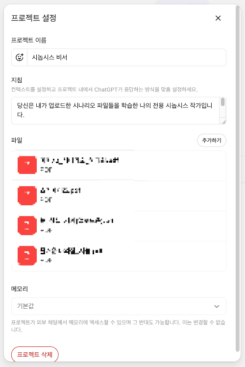 스크린샷 2026-02-23 오후 2.46.12.png