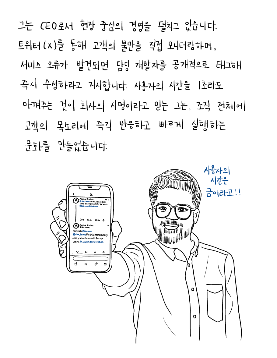 아라빈드스리니바스.20260211_13.png