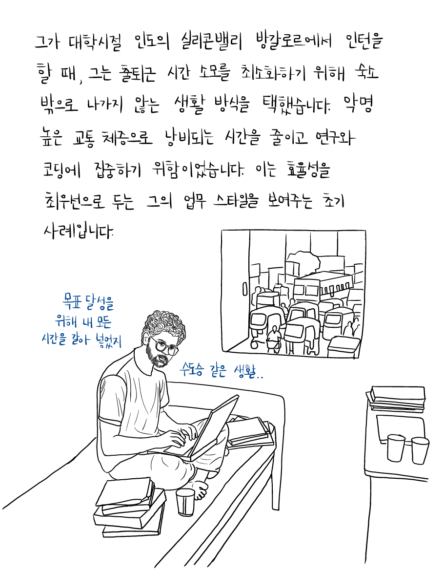 아라빈드스리니바스.20260211_5.png