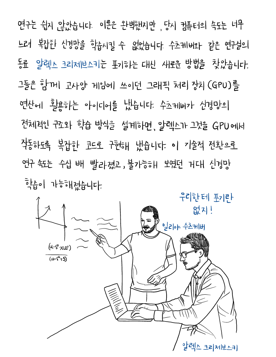 일리야슈츠케버.20260212_6.png