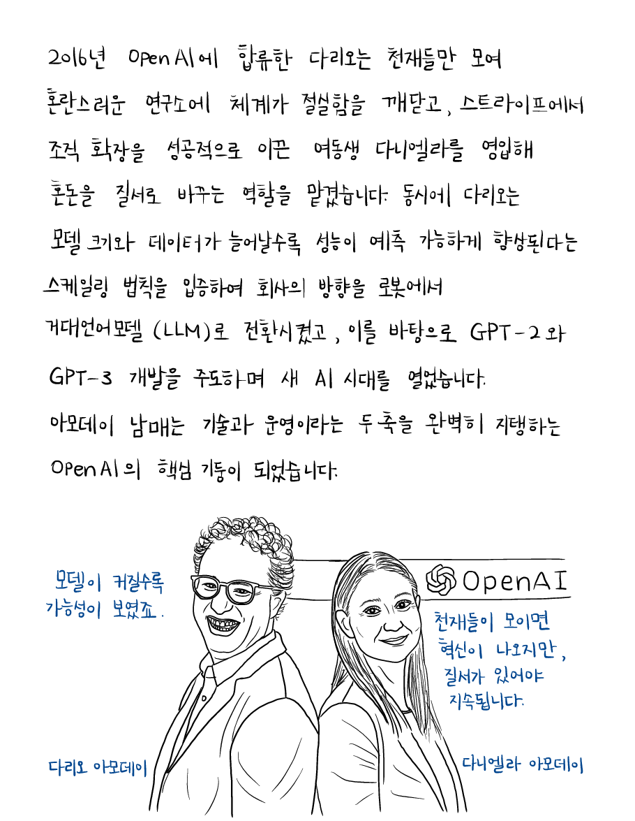 아모데이남매.20260227_6.png