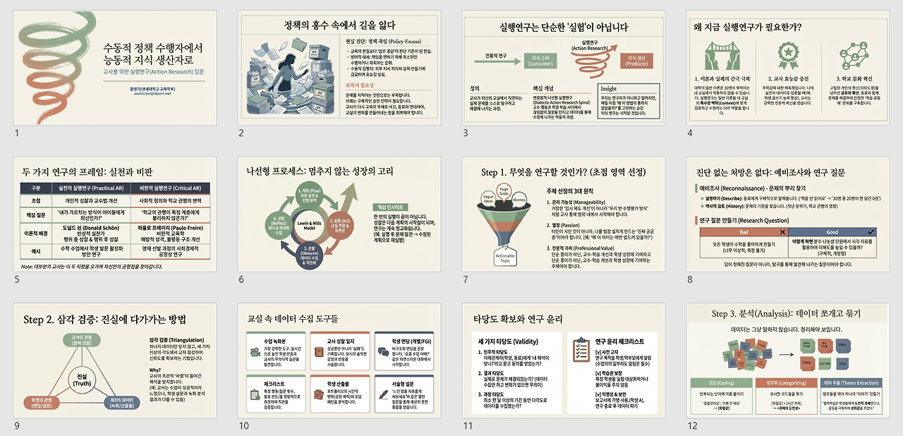 화면 캡처 2026-02-05 093452.png