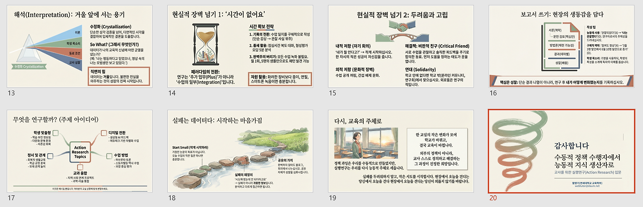 화면 캡처 2026-02-05 093529.png