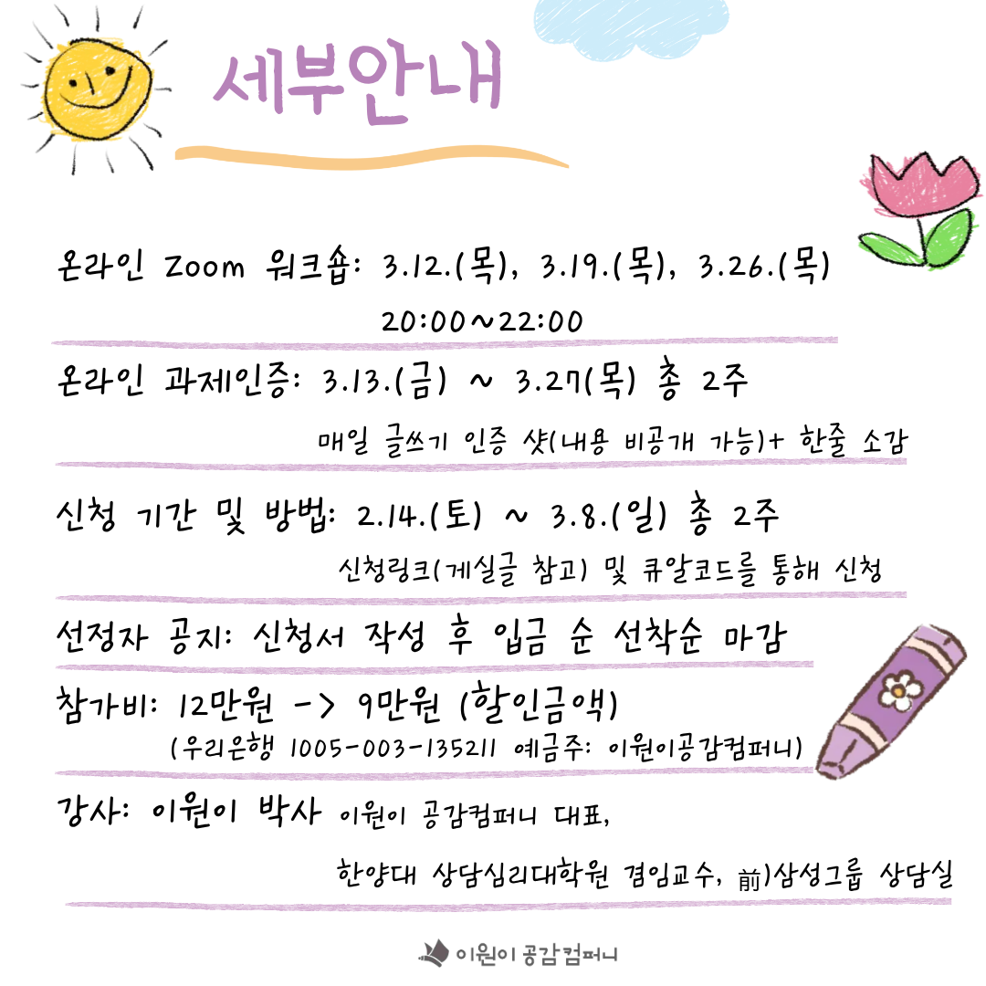 KakaoTalk_20260306_181631374_01.png