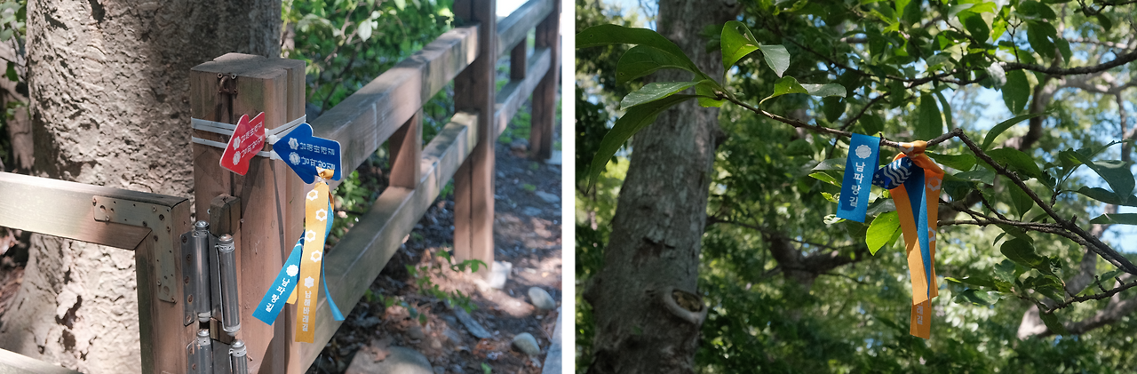 남해 바래길 리본 표식 ⓒ Unspoken.png