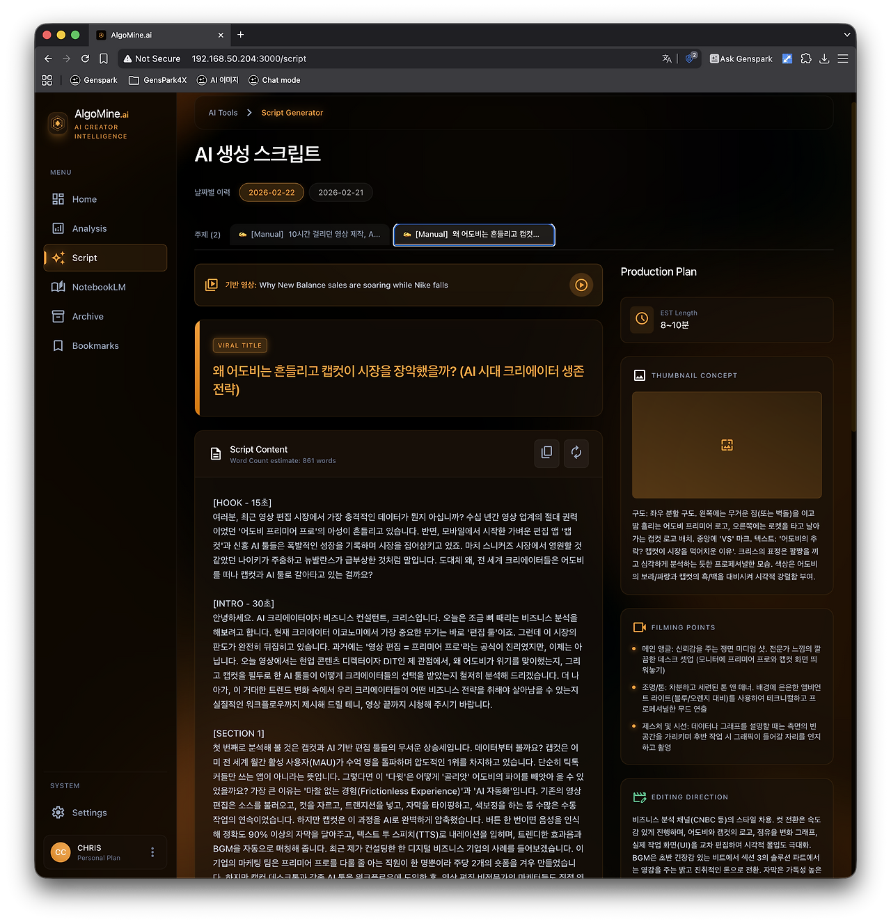 Screenshot 2026-02-22 at 20.50.59.png