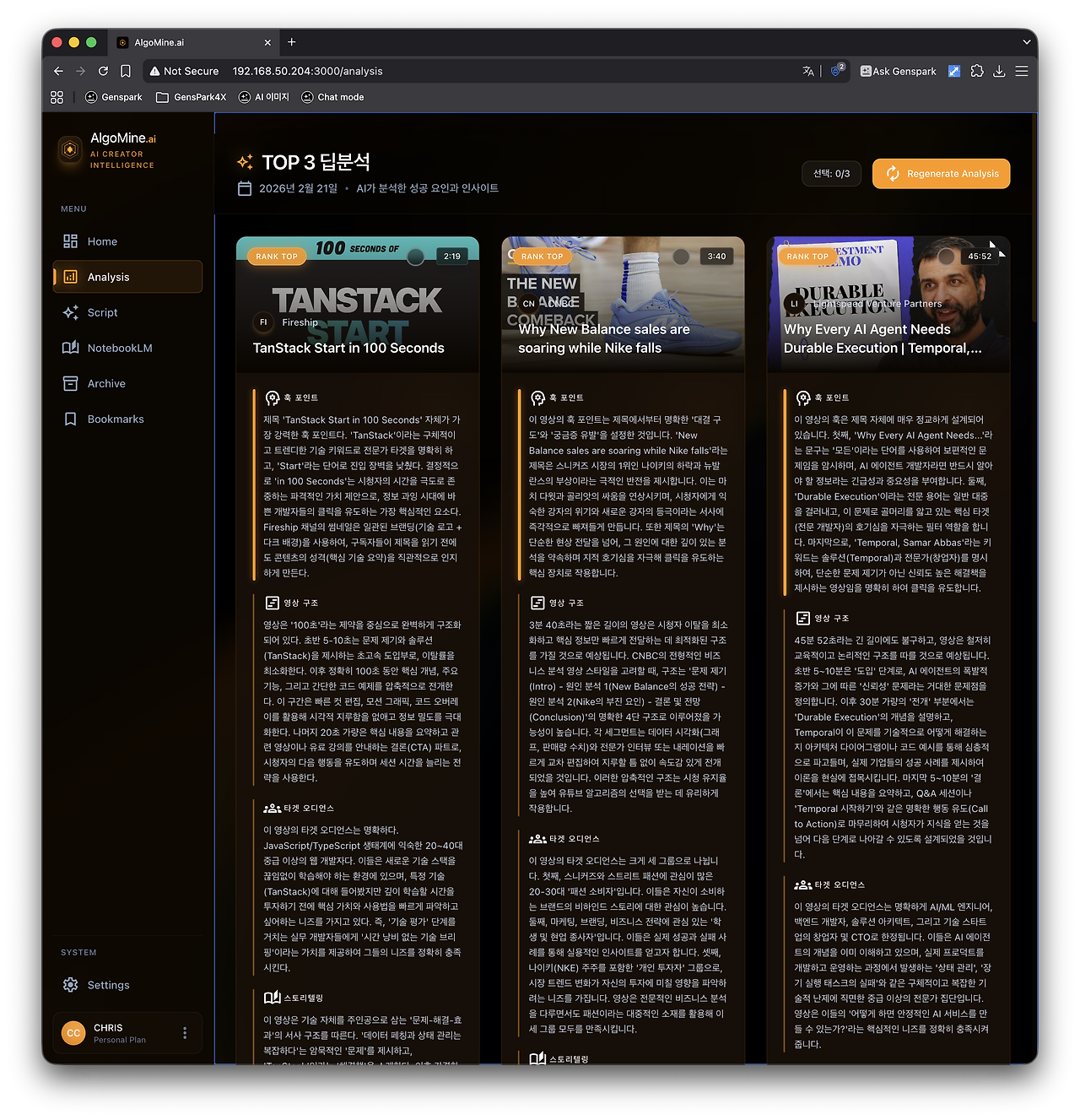 Screenshot 2026-02-22 at 20.50.42.png