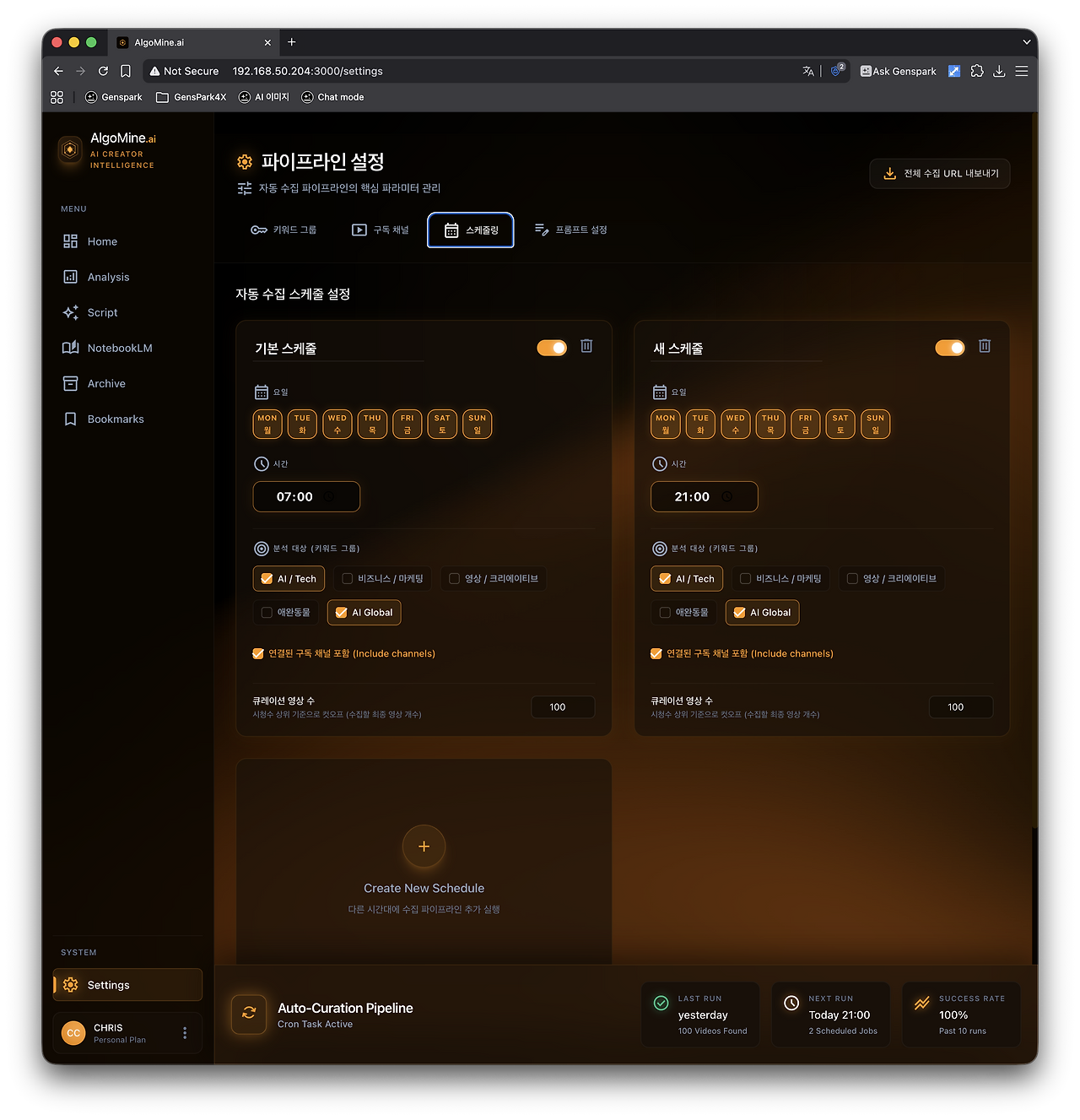 Screenshot 2026-02-22 at 20.51.59.png