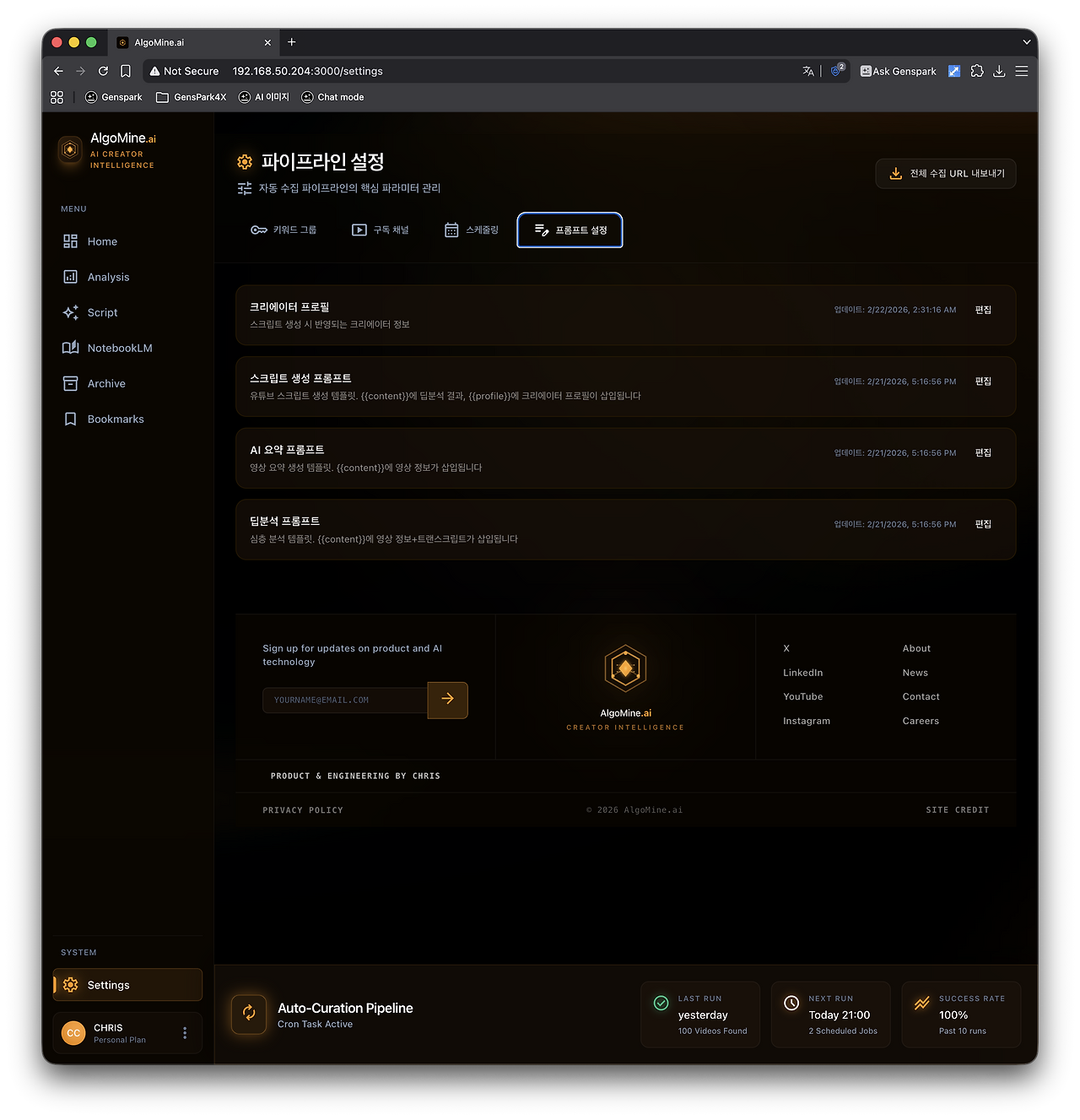 Screenshot 2026-02-22 at 20.52.06.png