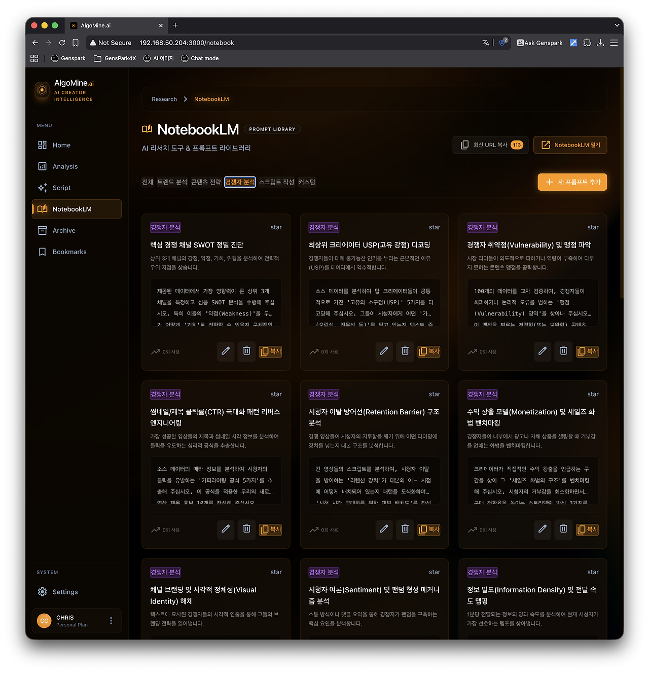 Screenshot 2026-02-22 at 20.51.14.png