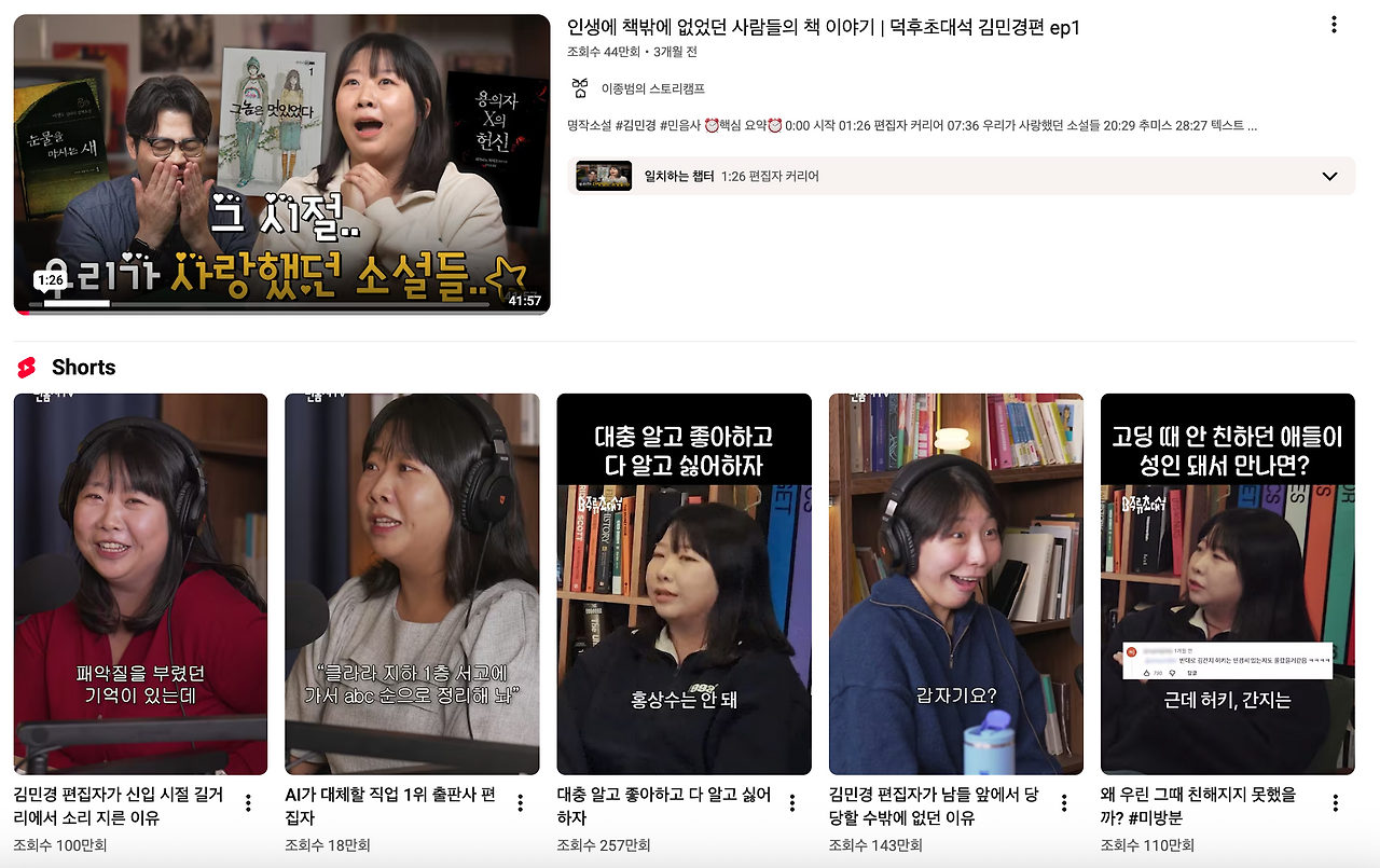 스크린샷 2026-03-21 오후 2.37.12.png