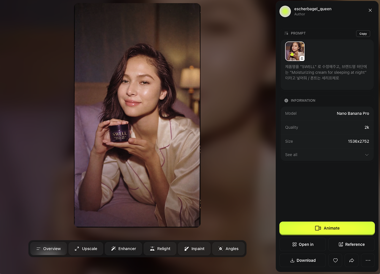 스크린샷 2026-03-18 오후 8.13.50.png