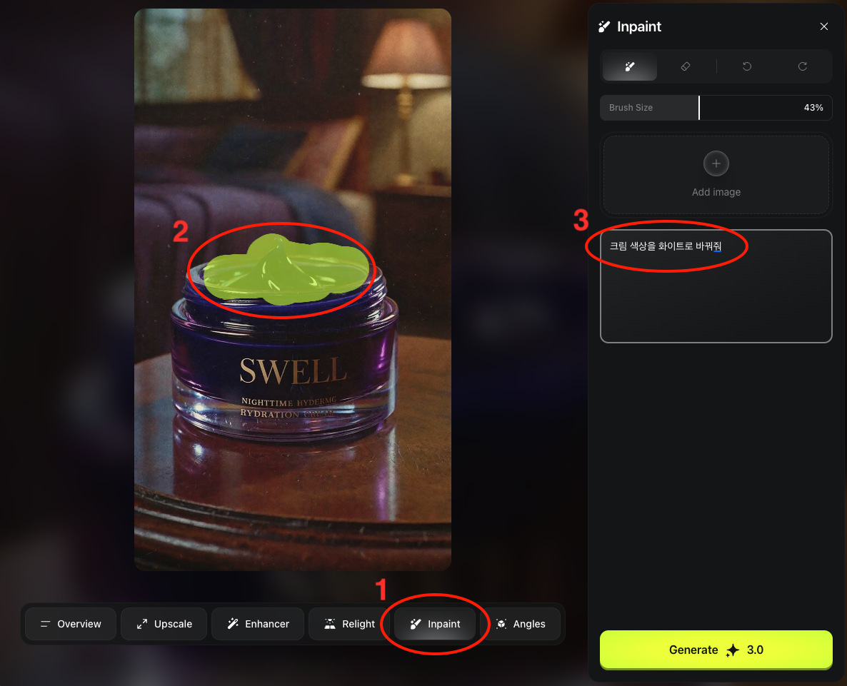 스크린샷 2026-03-18 오후 7.51.14.png
