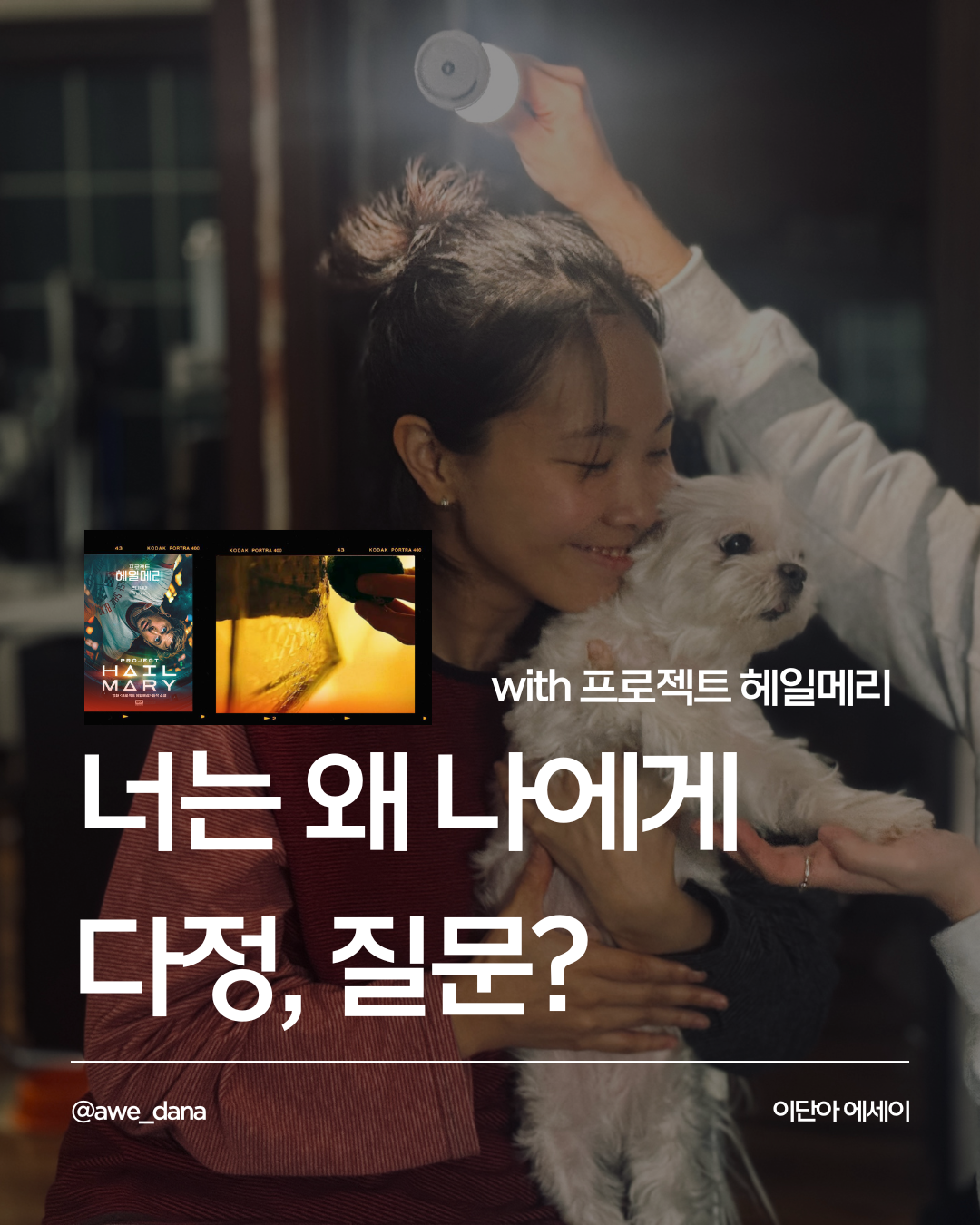 에세이포스트 (2).png