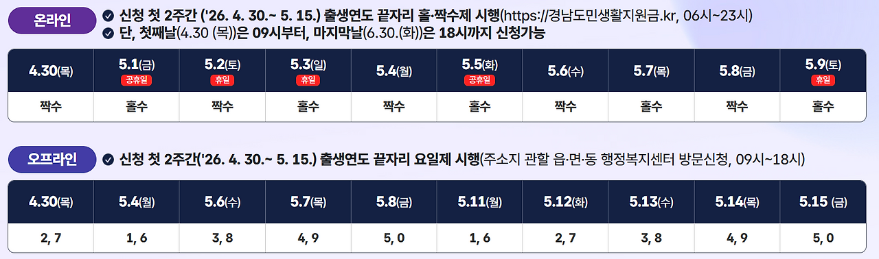 스크린샷 2026-04-30 161936.png