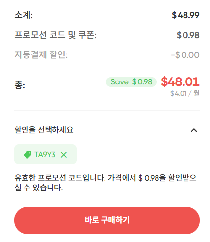 스크린샷 2026-04-15 080506.png