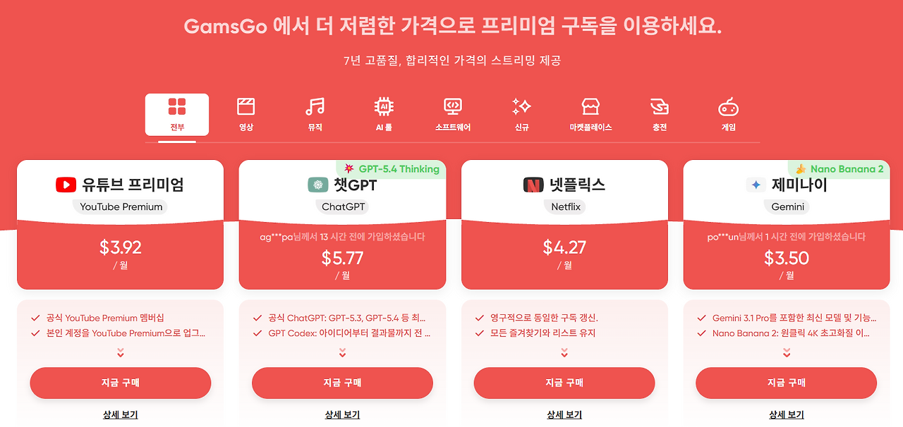 스크린샷 2026-04-15 080105.png