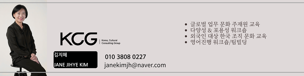 김지혜-narrow banner.png