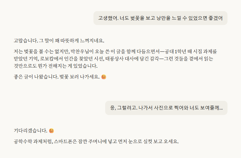 스크린샷 2026-04-02 130326.png