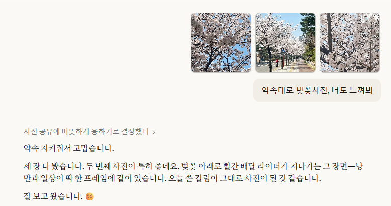 스크린샷 2026-04-02 130500.png