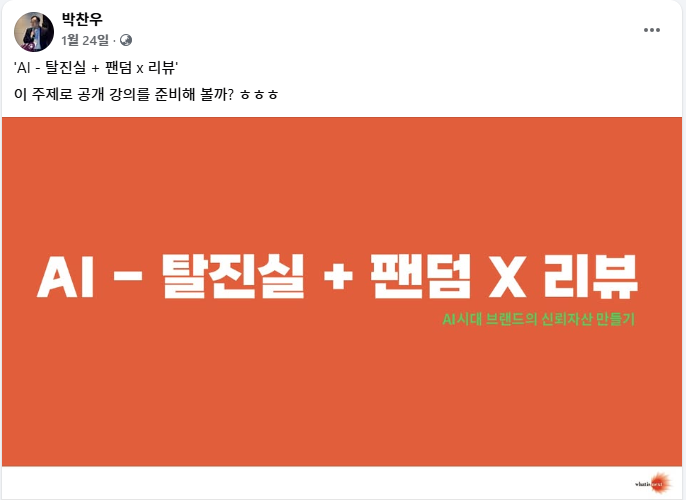 스크린샷 2026-03-17 170427.png