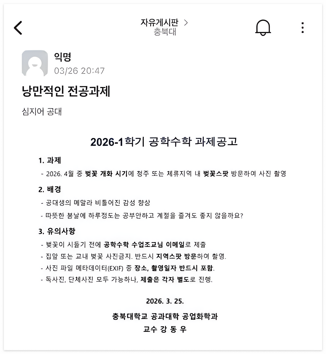 스크린샷 2026-04-02 123458_ALTools_AIUpscaler.png