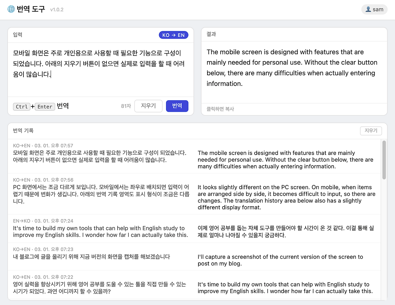 스크린샷 2026-03-01 오후 7.58.23.png