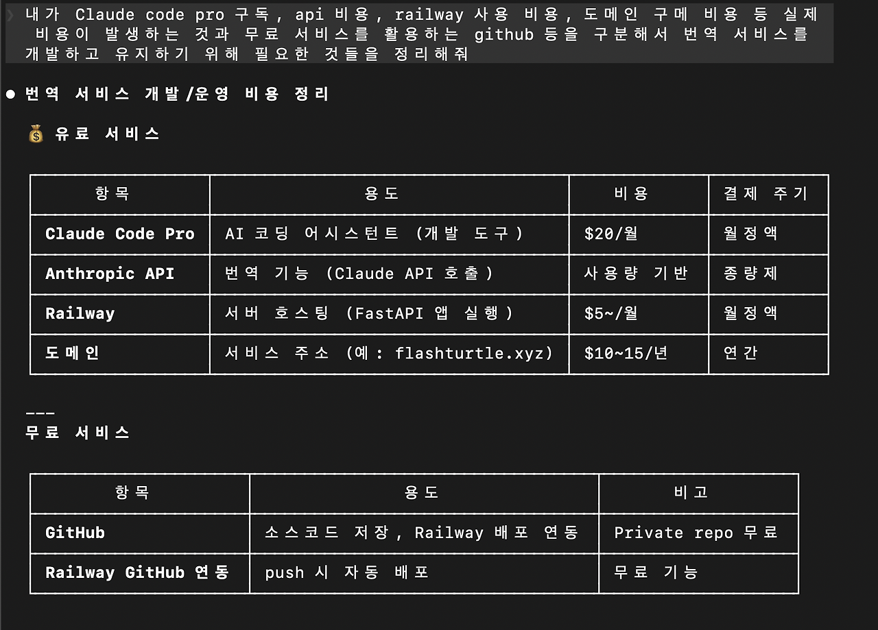 스크린샷 2026-03-02 오후 9.33.53.png