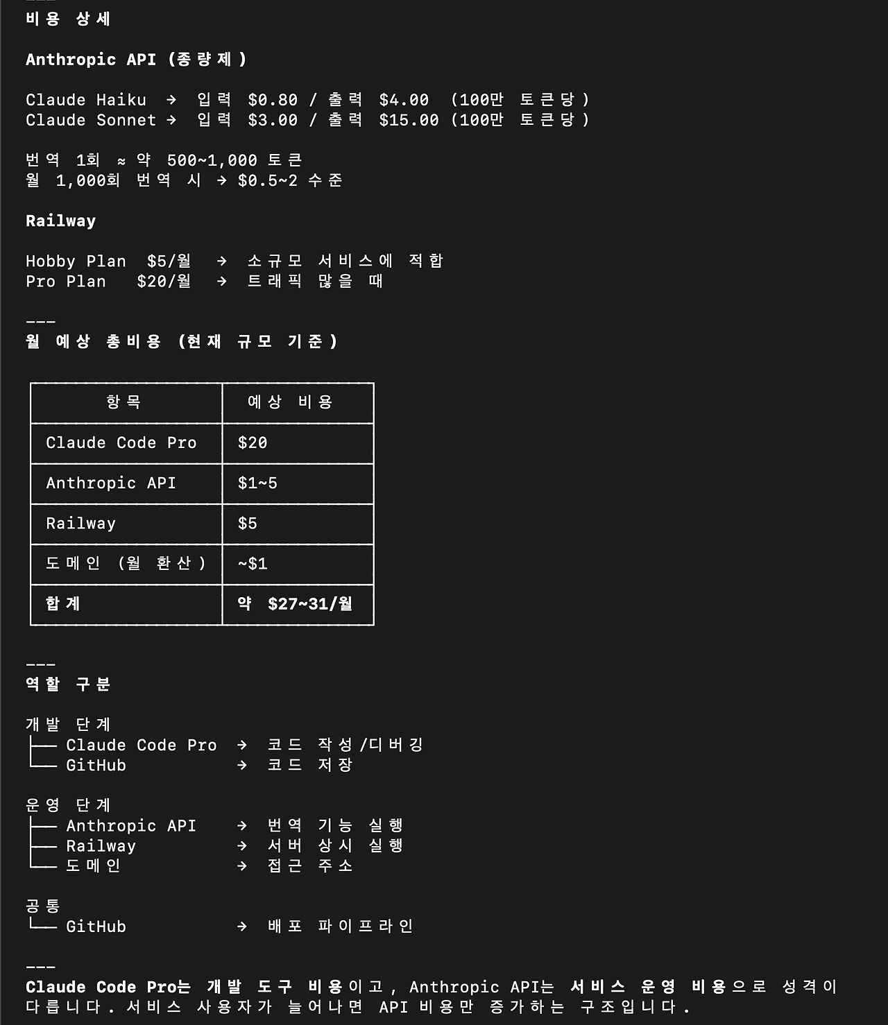 스크린샷 2026-03-02 오후 9.34.17.png