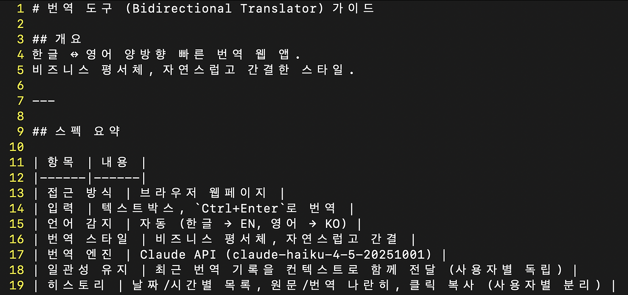 스크린샷 2026-03-01 오후 8.07.10.png