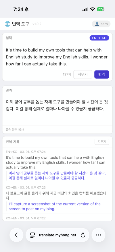 스크린샷 2026-03-02 오후 1.17.13.png