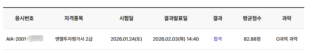 스크린샷 2026-02-08 195652.png