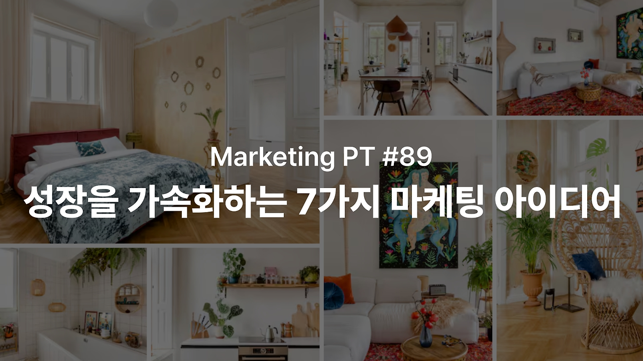 89 썸네일.jpg