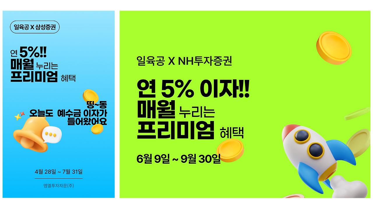 메타로고스_이벤트.png