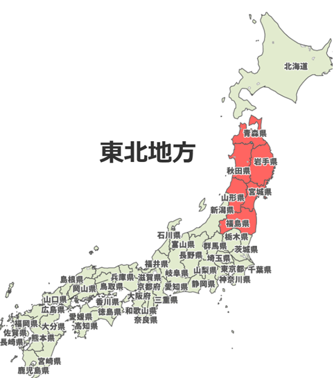 TOHOKU.png