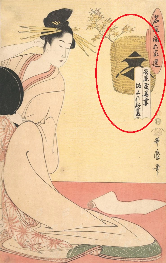 kenbishi3.png