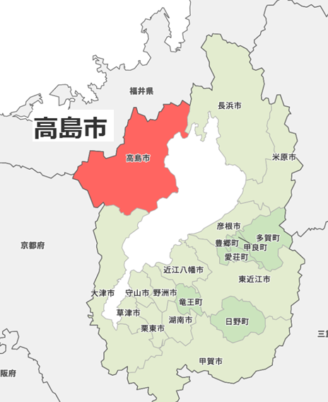 takashima.png