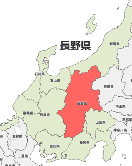 nagano.png