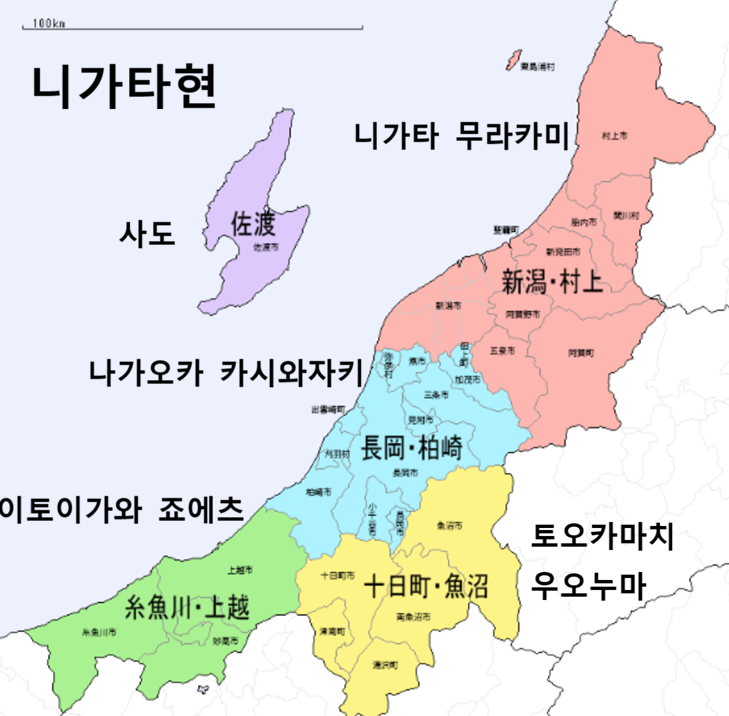 니가타.png
