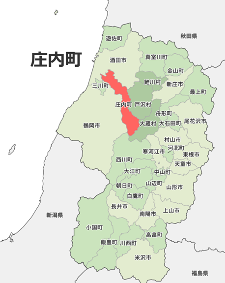 SHONAIMACHI.png