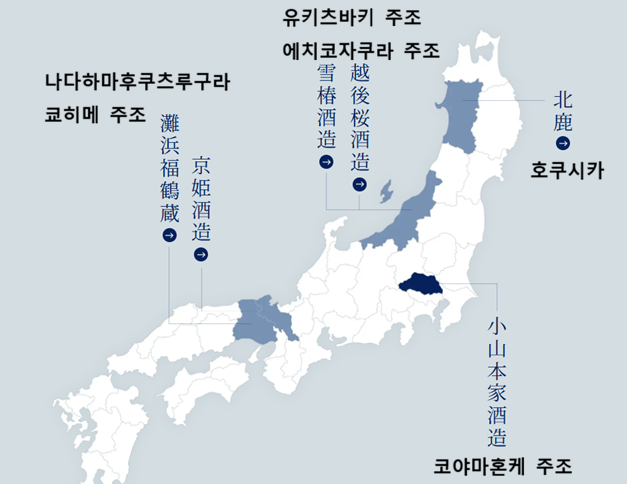 세카이타카코야마케 그룹.png