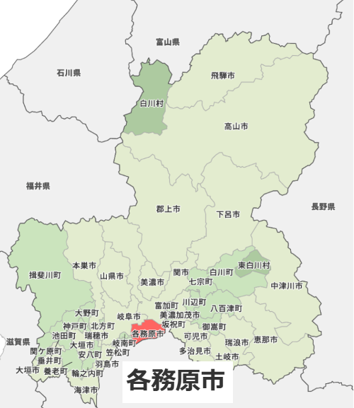 kakamigahara.png