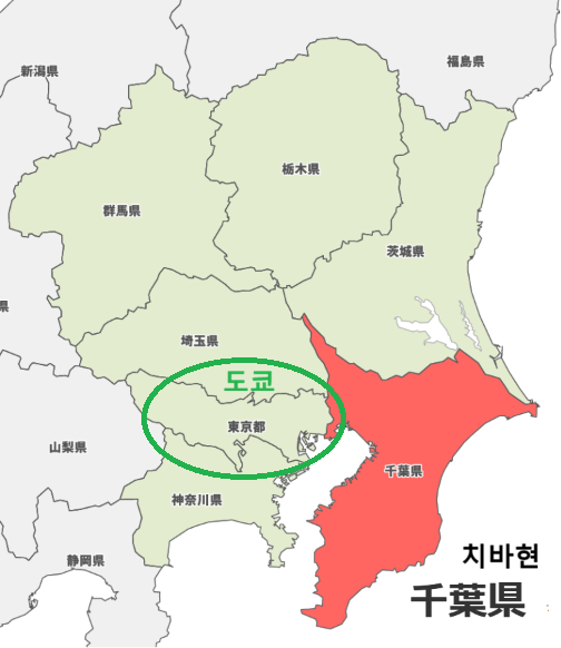 chiba.png