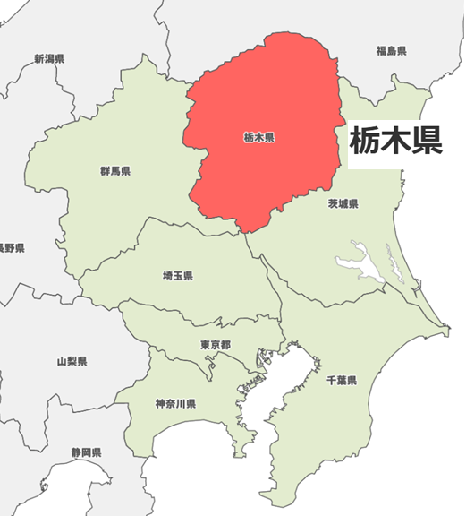 tochigi.png